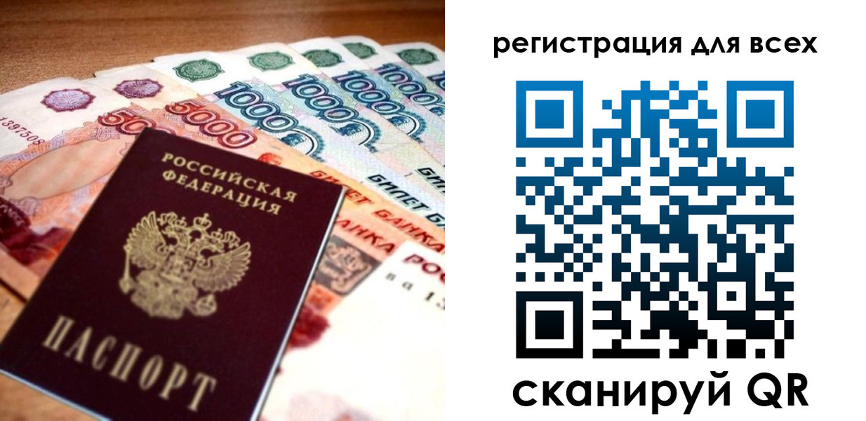 временная регистрация адрес в Владимирской области