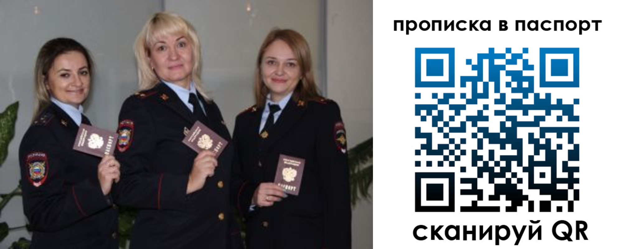 где прописаться в Владимирской области