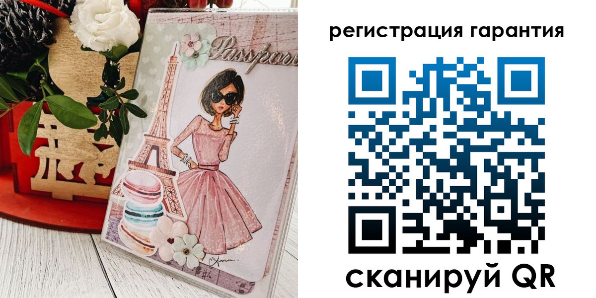 временная прописка в Владимирской области