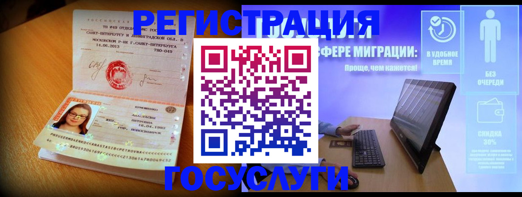 прописка гарантия в Владимирской области