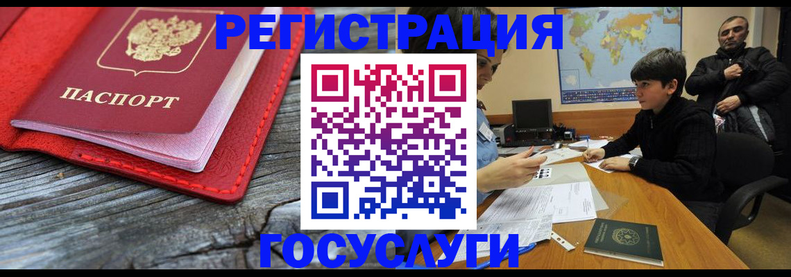 прописка поиск в Владимирской области